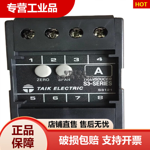 TAIK Taiwan Technology S3-AD-1 flow transmitter converter S3-AD-1-55A4B single-phase AC black current black