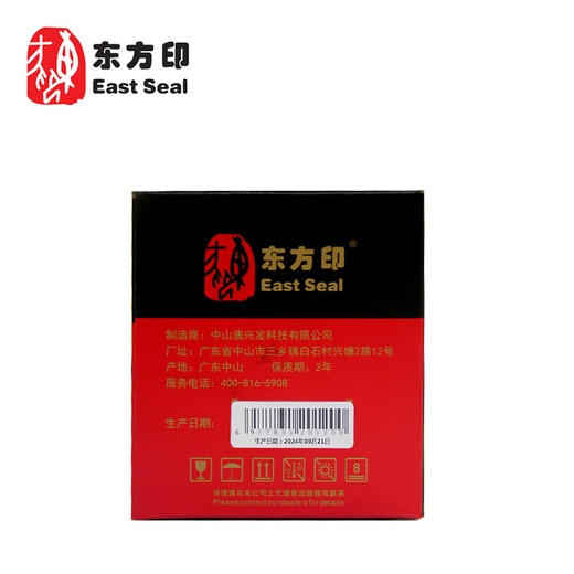 East Seal CB436A black toner cartridge suitable for HP P1505/P1505n/M1120/M1522nf About 2000 pages Black