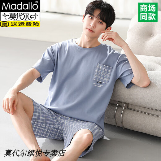 Modal Pajamas Summer de verano de verano 2025 Nuevo estilo delgado de gran tamaño de manga corta para ropa de ropa para al aire libre