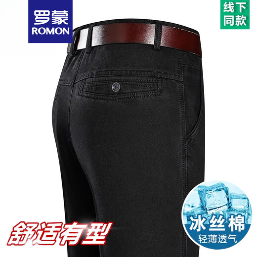 罗蒙（ROMON）夏季薄款冰丝牛仔裤男高腰宽松直筒休闲裤子中老年爸爸长裤男 3892款-中兰【夏季】薄 款 35 【腰围2尺8】