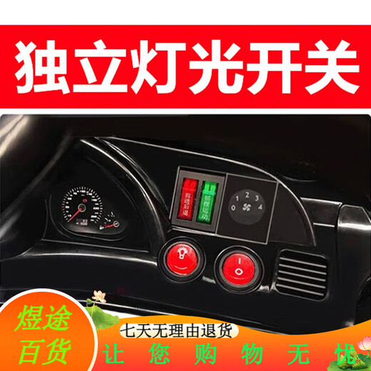 米蚁（MiYi）【1.15米加长版】儿童电动车四轮汽车可坐人遥控小孩宝宝玩具童车 四驱红+大电瓶+手机遥控+软皮座