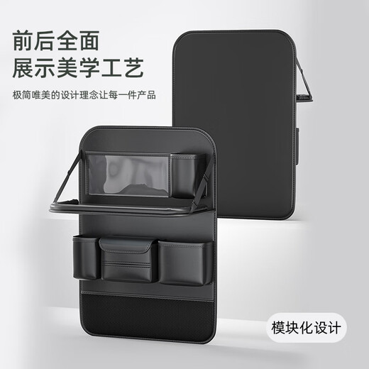 汽车椅背收纳袋挂袋车内收纳座椅后排置物架车载小桌板储物纸巾盒 品质黑【升级桌板款】长款两个