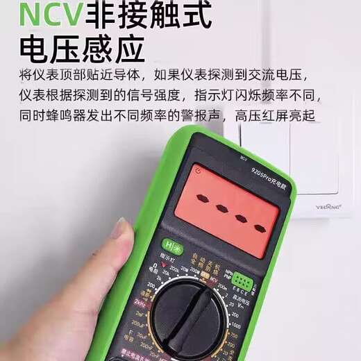 Huilide Hochvorbereitungsgeladener Multimeter-Multimeter-Anti-Brand Professional Electronic Reparaturmesser 9205PRO/9221 9205pro Standard (einschließlich Nr. 7 Batterie Messstift)