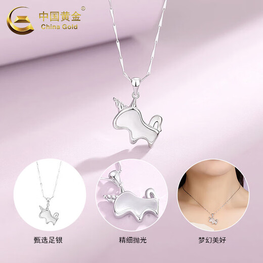 CHINA GOLD Silver Necklace Women's New Unicorn Pendant Clavicle Chain Valentine's Day Birthday Gift for Girlfriend Unicorn Necklace