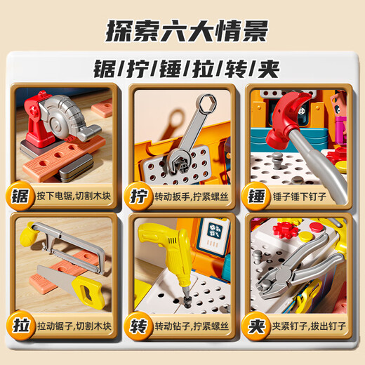 Xinshite (XST) Children's Screw Screw Toy Set Boy Hands-On Screw Repair Tool Box 3 to 6 Years Old Boys Birthday Gift