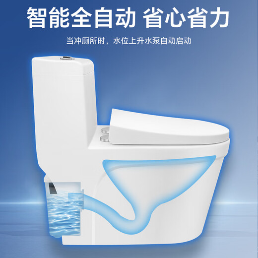 苏法尔（sofar）污水提升泵隐藏式污水粉碎提升器地下室卫生间冲水马桶后排坐便器 Hid-Box SV+马桶A5010