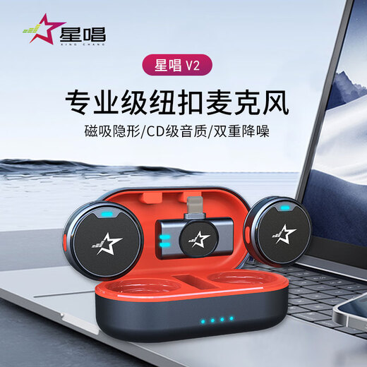 Xingshang Wireless Lavalier Microphone Sound Card Single and Double Outdoor Noise Reduction Vlog Douyin Bilibili Live Short Video Interview Camera Apple Android Mobile Phone Computer Radio Microphone Xingsang V2 Lavalier Microphone One for Two Apple Edition Double Use Official Standard