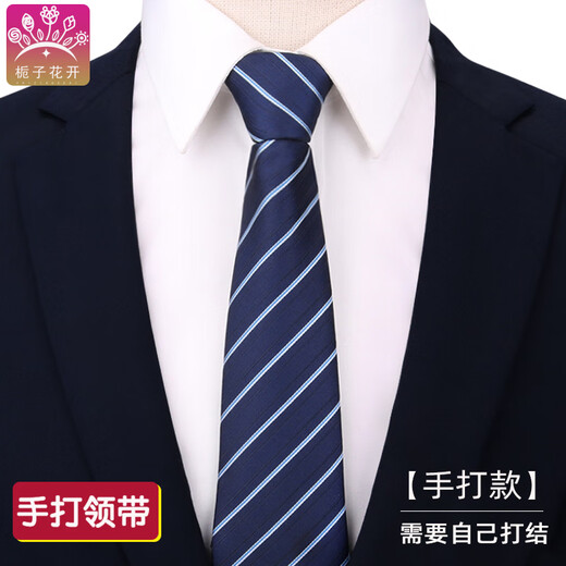 Gardenia Blossoms, Hand-tied Style, Tie Formal, Business Professional, Groom’s Suit, Striped Groomsmen, Wedding, Student, Men’s and Women’s Tie-Style 66, Hand-Typed