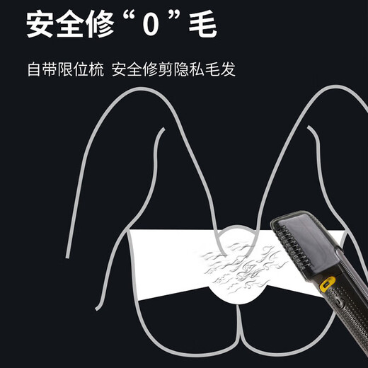 RURE Germany private part shaver men's pubic shaver lower body shaver electric hair removal device female private part men's chest hair armpit hair leg hair nose body hair trimmer multi-functional shaver丨stainless steel head丨limit comb*5