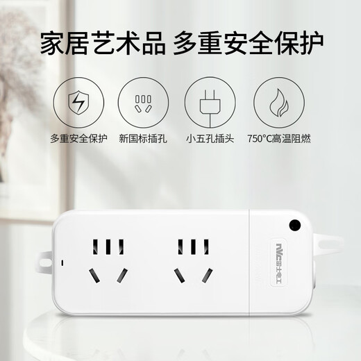 NVC NVC – boîte d'électricien à courant faible, multiprise sans fil, boîte de jonction domestique, deux petites multiprises à cinq trous