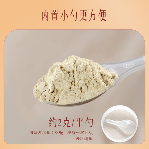 云南白药 三七极细粉50g/瓶  文山破壁超细粉 中老年日常保健 散瘀止血 消肿定痛  心脑养护可搭蜂蜜  