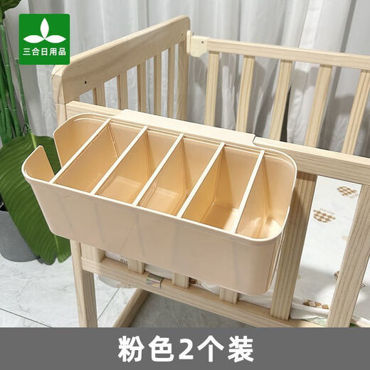 
Shantoulin Village baby bedside storage diaper storage bag bedside hanging bag fence slipper storage crawler storage cushion storage 10 pieces of partition can be adjusted white (2 packs)