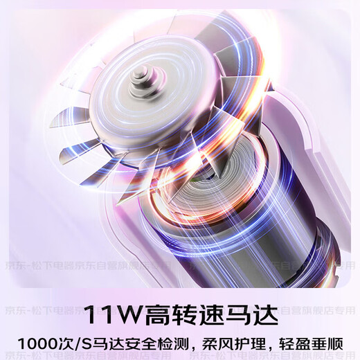 Panasonic Ouyang Nana's same model flower core hair dryer household high-speed hair dryer does not hurt hair Nanoyi water photoion care send girlfriend gift national subsidy EH-JNW6A