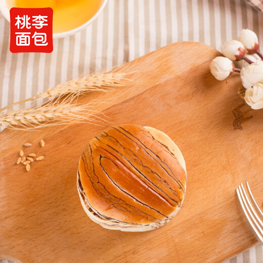 Taoli Xiao Hefebrot in der gesamten Schachtel ist mit lässigen Snacks zum Frühstück gefüllt, mit mehreren Geschmackskombinationen von Ernährung und Hunger, volle Mahlzeiten und füllt den Magen, Multi-Black 825G/Box