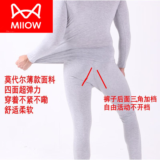 MiiOW Modal Autumn Clothes and Autumn Pants Men's Thin High-Elastic Round Neck Slim Underwear Set Plus Size Bottoming Shirts and Underwear Light Gray Suit Modal Fabric 2XL Suitable for 125-150Jin Jin equals 0.5 kg
