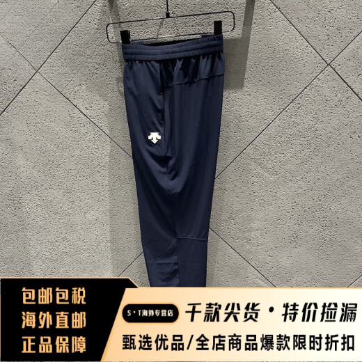 迪桑特（DESCENTE）陈伟霆同款男士健身休闲梭织长裤D3291TPT93C 迪d3291tpt93c-bk黑色 男款 均码 m _170_80a