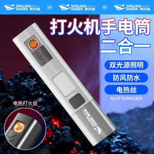 Smiling Shark multi-function small portable, strong light, ultra-bright flashlight zoom, floodlight, can light cigarette, outdoor long-range charging, long battery life, side light] black/black 9856K/ultra-high capacity