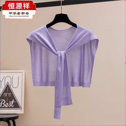 Hengyuanxiang 2025 Neuer Schal exterior Sommer Mode Eis Seiden dünn klimatisierter Raum Schulterpolster kleiner Weste Schal für Frauen Trendy Weiß