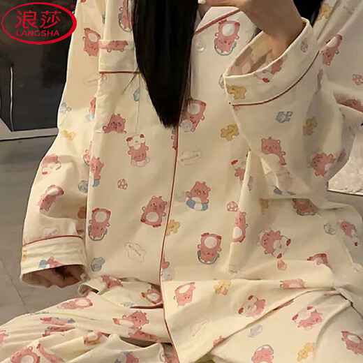 浪莎（LangSha）爆款卡通可爱l睡衣女春秋新款长袖ins日系学生居休闲家服套装外穿 9195-快乐小新【长袖长裤】套装 S 【建议80-95斤】
