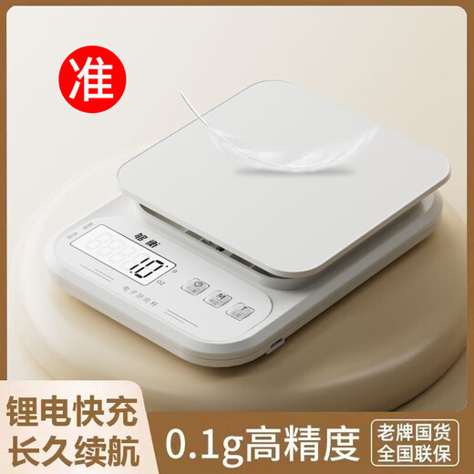 Goheng small electronic scale, accurate kitchen scale, electronic scale, household baked food scale, food scale, high-precision weighing 0.1g, ivory white, 5kg/0.1g, rechargeable model