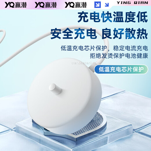 苏发适配适配飞利浦钻石7系ProHX3892电动牙刷充电器底座声波牙刷无线充电底座配件 5v2a充电器（白）+飞利浦充电底座（圆底带点）