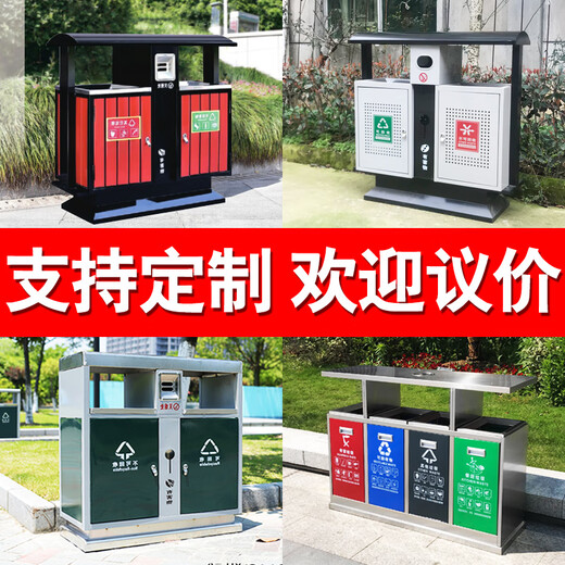 Pupan commercial large sanitation outdoor park scenic area community classified peel box stainless steel outdoor trash can customized split hunting bucket