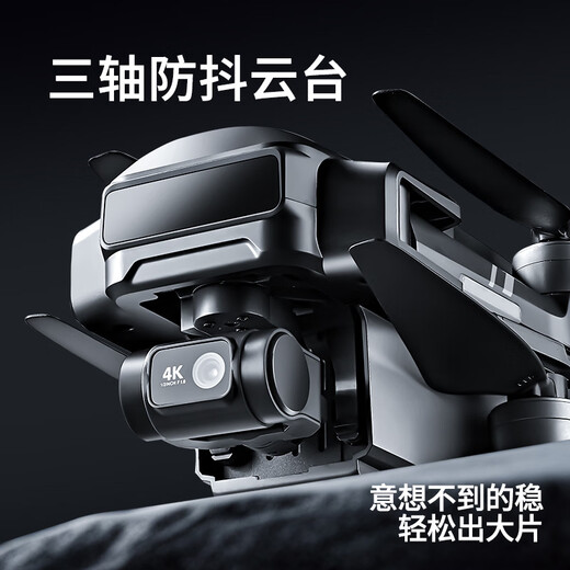 World F22S3 remote control folding aerial camera touch screen drone crossing machine 4K digital image transmission quadcopter spring outing boy gift F22S3 XR touch screen version 70-minute double electric package + frying aircraft insurance