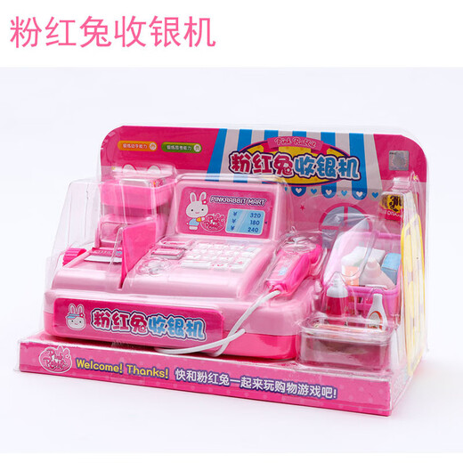 一言粉红兔玩具专柜过家家系列洗衣机冰箱扭蛋机收银机购物车女孩 YY17081粉红兔迷你烤面包