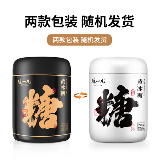 
Chen Yifan Yellow Rock Sugar 800g Selected Granular Polycrystalline Rock Sugar Sugar Sweet Berry Tremella Companion Old Rock Sugar Health Tea
