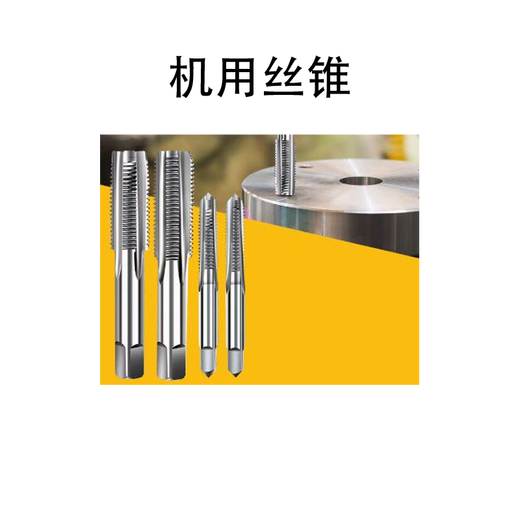 Shanggong machine tap M6 1 piece