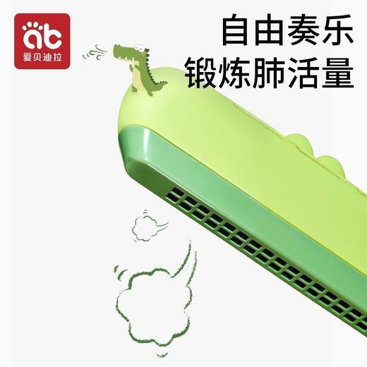 爱贝迪拉（AIBEDILA）儿童口琴宝宝专用吹奏乐器无毒婴儿玩具入门初学者幼儿口风琴 洛克粉[16孔儿童口琴]