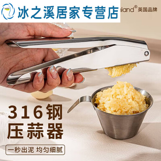 316 Stainless Steel Garlic Press Manually Crush Garlic Garlic Clamp Garlic Pounding Tool Garlic 304 316 Stainless Steel Garlic Press