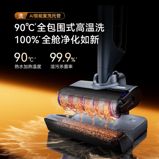 NARWAL new product launch NARWAL floor scrubber S3 IslandAI maintenance-free 4D three-dimensional anti-winding self-filtration 0 water stains S3Island