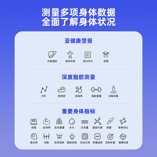 Supports Huawei HiLinK connection, smart body fat scale, electronic scale, human body home weight scale, human body scale, dedicated for weight loss and weighing, HUAWEI eco-certification, battery model - white