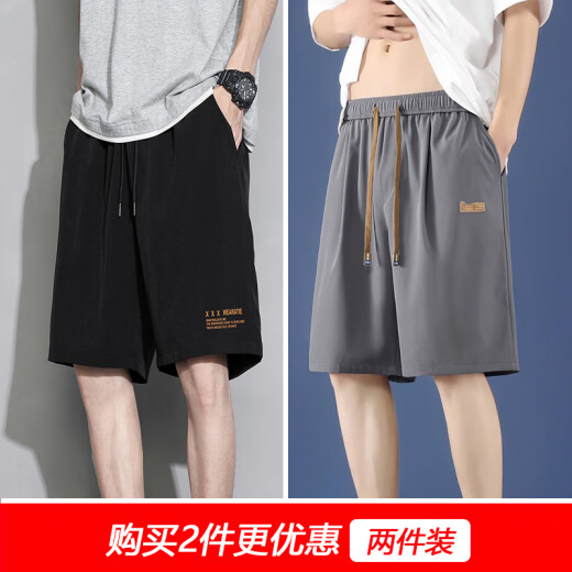 
MINGFUTIAN (MINGFUTIAN) ice silk shorts men's trendy brand ins summer thin pants Korean style trendy loose outer wear five-quarter pants all-match mid-sized pants [two-piece] 7030 black + 7005 white M (recommended 90-105Jin [Jin equals 0.5 kg])