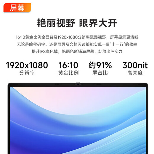 Computadora portátil Lenovo Subsidio del 20% para la computadora portátil integral Core i5 en 2025 Computadora portátil de oficina para estudiantes universitarios Nuevo producto N100 16G + 512G de estado sólido de alta velocidad P14H Garantía oficial Inspección de soporte Nueva actualización