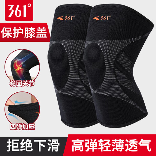 361 knee pads, sports running, meniscus injury medical special basketball, badminton, climbing, mountaineering, warm knee arthritis protective gear