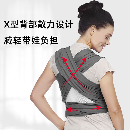 巴比象（bbet）宝宝背带婴儿背巾前抱式多功能外出包裹抱娃神器解放双手小月龄 浅麻灰涤棉 微弹