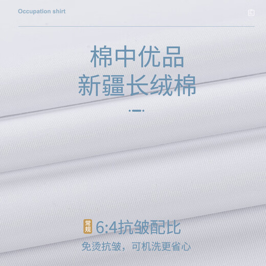 Hengyuanxiang shirt men's business professional white shirt 2025 spring and autumn new style middle-aged non-iron casual long-sleeved shirt for men 6627 blue 2XL /44 size weight 180Jin Jin equals 0.5kg -190Jin Jin equals 0.5kg