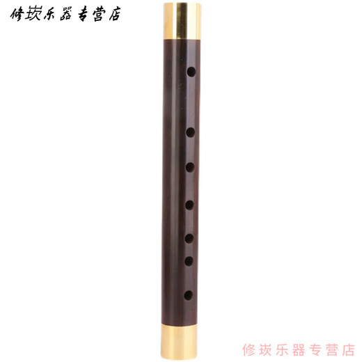 Nanzhong ebony pipe instrument tear gas duct adult beginners playing pipe manufacturer single wind instrument brass hoop small G tune + 7