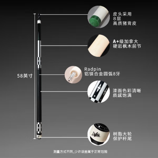 达芬尼台球杆家族A系列aA12356大头杆白音符二代调音师银翼杀手总督G2 达芬尼A6（支持到货试打）