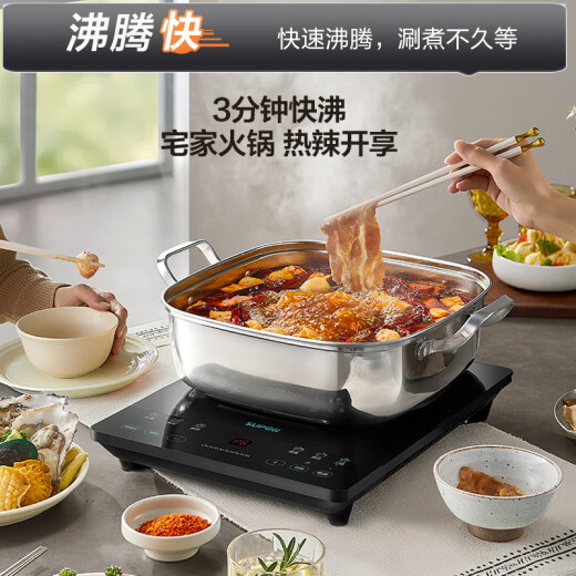 Supor (Supor) Súper Hot House Induction Coachadora Electric Ceramic Hornace Nuevo tipo de olla de inducción salteador Panel grande Batería de alta potencia horno eléctrico Cocina Cernera caliente C22-IA826D Subsidio nacional