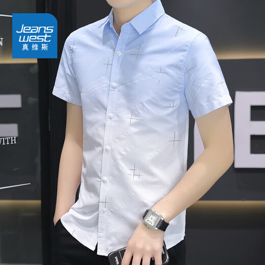 Jüdisches Eis Seiden kurzärmeliges Hemd Herren Sommer Ultra-dünner Verlaufsfarbe halbärmeligem Quadratzoll Hemd vielseitig hübsches lässiges Casual Shirt 844 Khaki 2xl