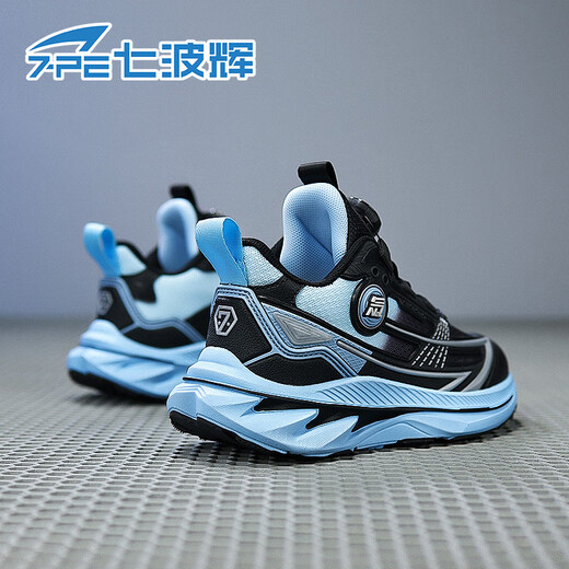 Zibohui (7-PE) Zapatos deportivos para niños 2025 Primavera y otoño Nuevo malla transpirable Medio y grande Los cómodos zapatillas suaves y livianas