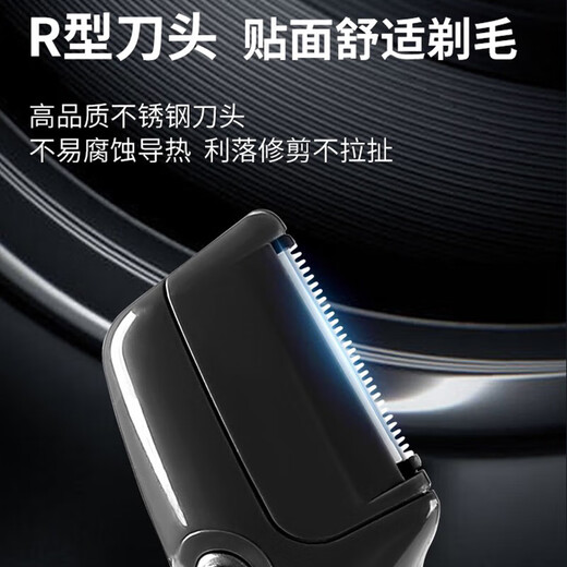 RURE Germany private part shaver men's pubic shaver lower body shaver electric hair removal device female private part men's chest hair armpit hair leg hair nose body hair trimmer multi-functional shaver丨stainless steel head丨limit comb*5