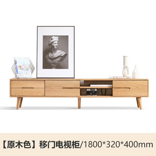 源氏木语实木电视柜现代简约橡木储物柜电视墙小户型客厅原木地柜 原木