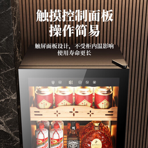 BAIKAILUN wine cabinet constant temperature wine cabinet air-cooled constant temperature moisturizing wine refrigerated storage display cabinet multi-functional household refrigerator sake beer cold bar foreign wine tea cabinet frequency conversion | dual temperature | red wine tea | 54 bottles thin section