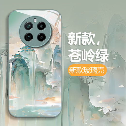 Lion Saiten geeignet für Realme Gt5pro Mobiltelefon Fall RMX3888 Alpine fließende Wasserglas Schutzhülle kreative Landschaftsmalerei Neuen Stil voller inklusiver fließender Wolken wie Wasser in der alten Trend vergoldete Landschaft [y Wolken im Turm] Advanced Glass Shell Realme GT5PRO-Prob.