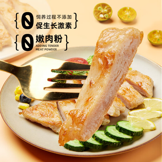 Zhengxin Chicken Chops Olive Oil Pan-fried Chicken Chops Orleans Flavor 100g*10 (pack of ten)