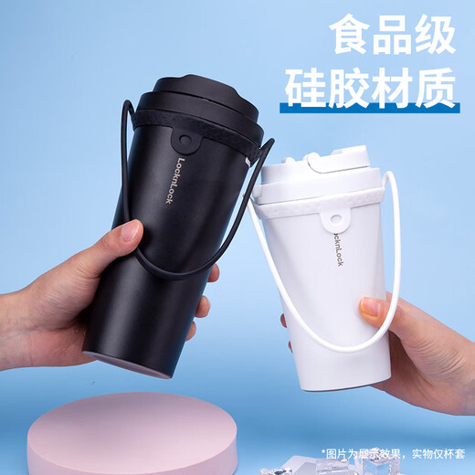 乐扣乐扣遇见元气保温杯提套咖啡水杯子套硅胶手提绳LHC3249/3271 长款皮带黑色不含杯子